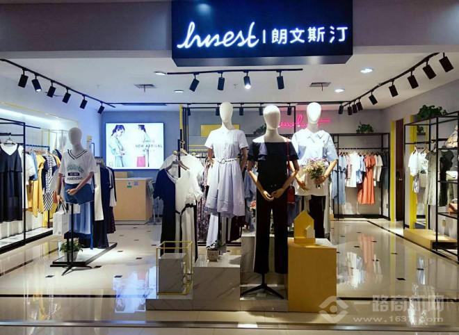 朗文斯汀 朗文斯汀