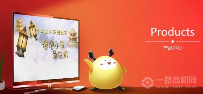 唐頌教育加盟