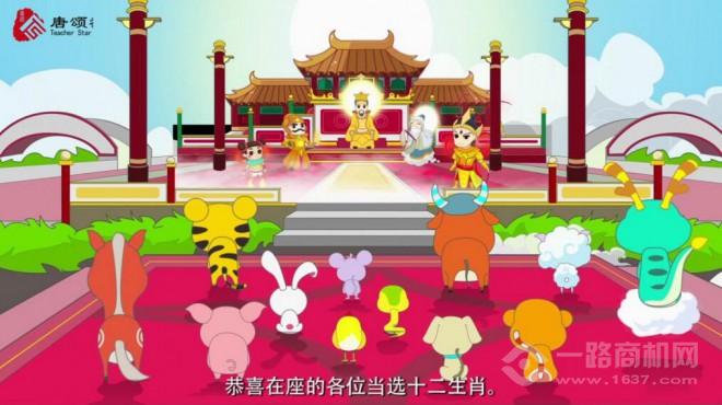 唐頌教育加盟