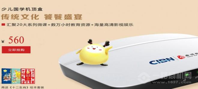 唐頌教育