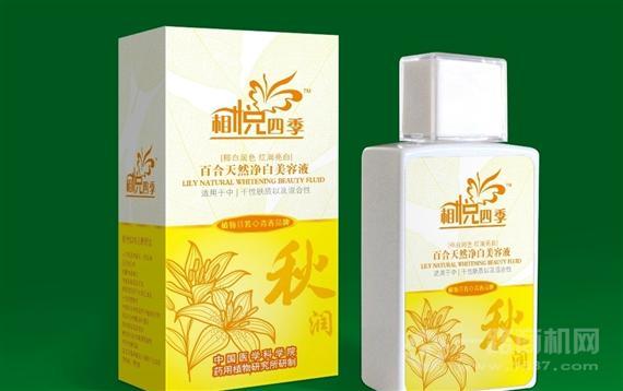 相悦四季化妆品