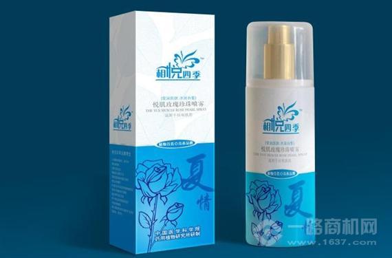 相悦四季化妆品