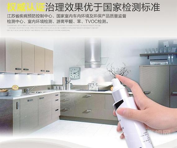 微特克纳米除甲醛