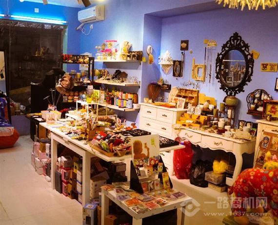 悦悠韩式生活百货