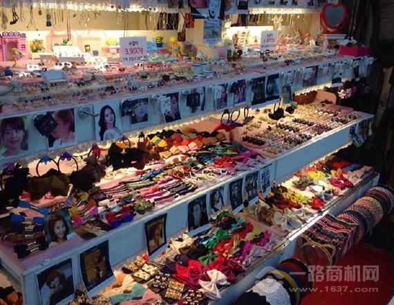 悦悠韩式生活百货