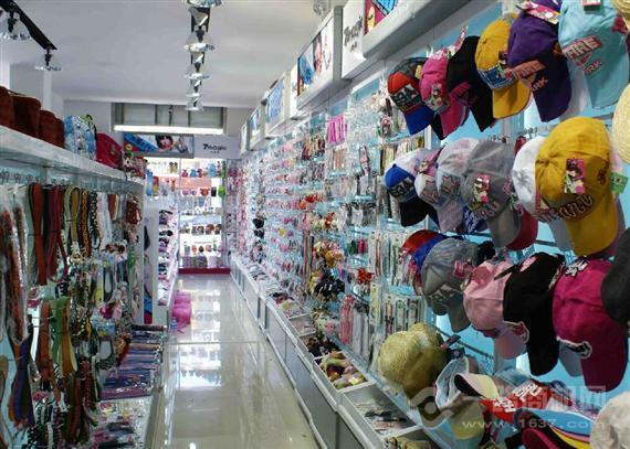 悦悠韩式生活百货