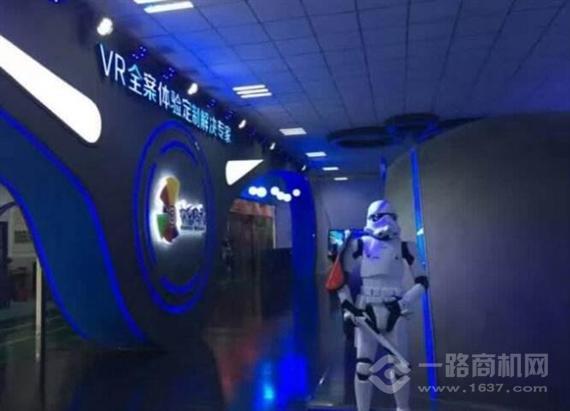欢乐码头VR体验馆