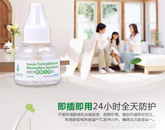 微特克纳米除甲醛