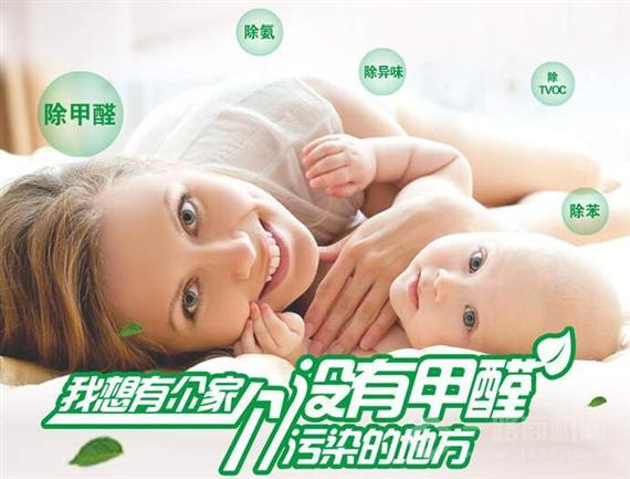 微特克纳米除甲醛