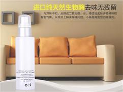 微特克納米除甲醛