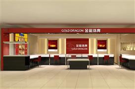 金龍珠寶
