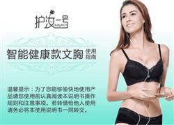 護(hù)汝一號(hào)