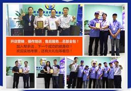 幫多潔家政服務