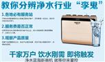 润九州共享净水机