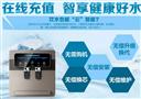 润九州共享净水机
