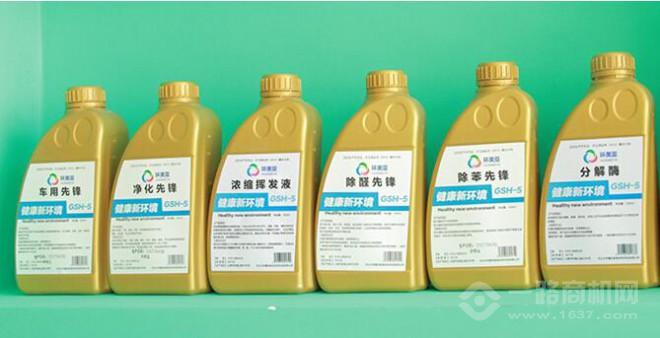 環美亞除甲醛加盟