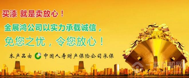 金錢樹漆加盟 金錢樹漆加盟