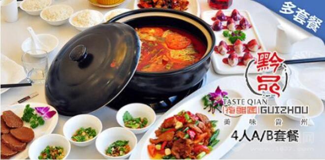 夜郎國中餐加盟