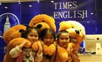 泰晤士英语