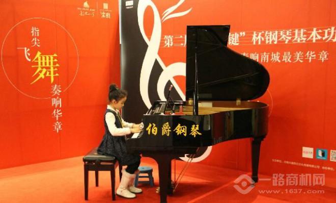 子昊钢琴教育