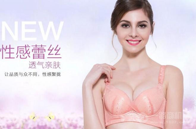 蔓婷雅內(nèi)衣加盟 蔓婷雅內(nèi)衣加盟