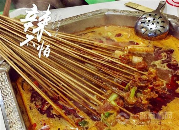 牛华绿缘麻辣烫