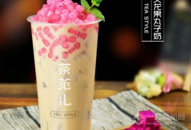 茶范兒飲品