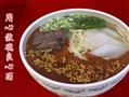 牛拉拉牛肉面