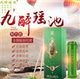九醉瑶池鲜竹酒