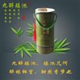 九醉瑶池鲜竹酒
