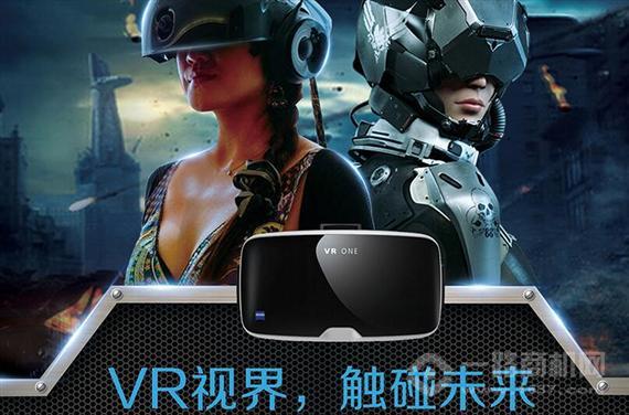 悠娱部落VR主题乐园