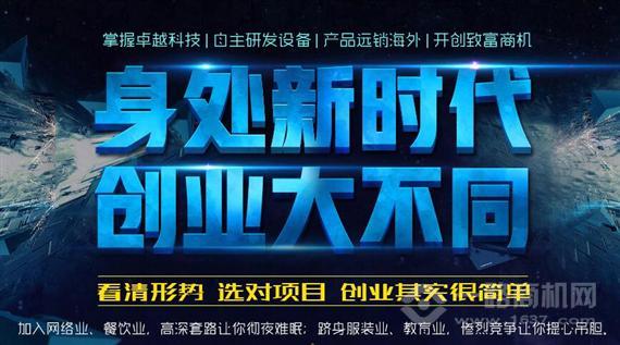 悠娱部落VR主题乐园