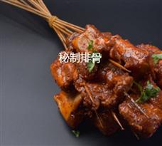 渝美人串串