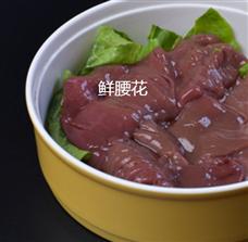 渝美人串串
