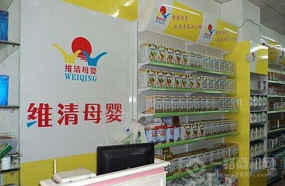 维清母婴加盟 维清母婴加盟