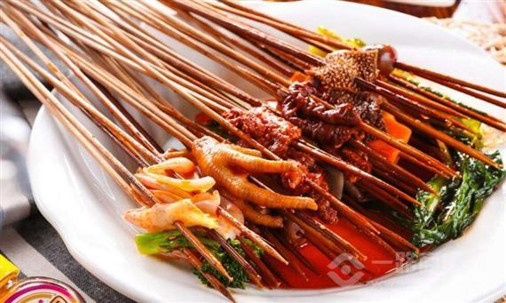 香巴王国串串香