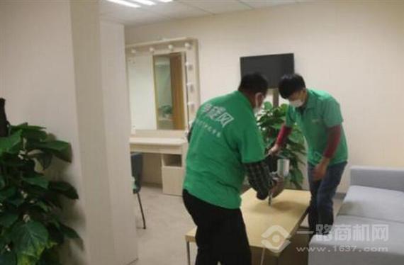 净旋风室内环保