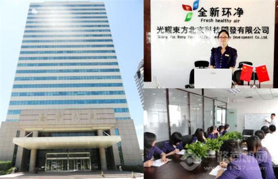 净旋风室内环保