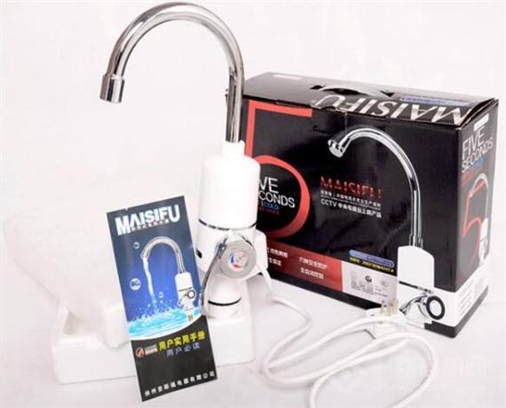 麦斯福电热水龙头