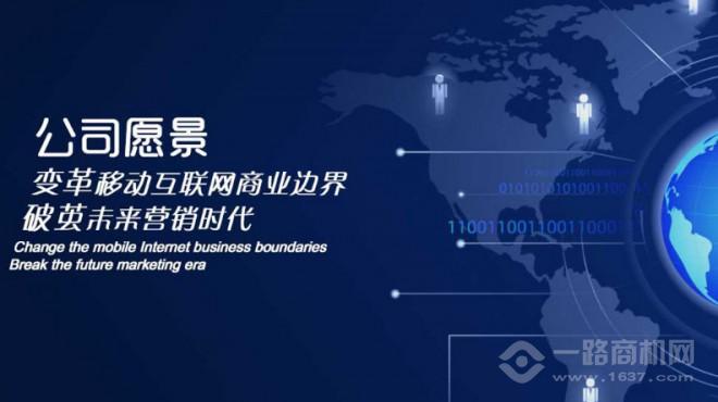 特思拉云管家加盟