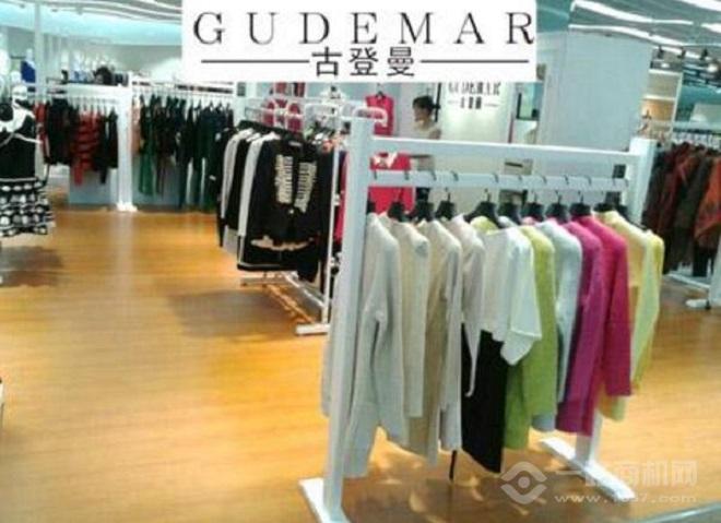 古登曼女裝