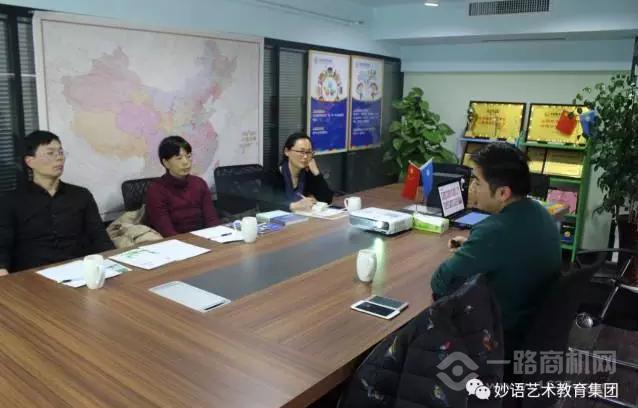 妙语艺术教育集团加盟