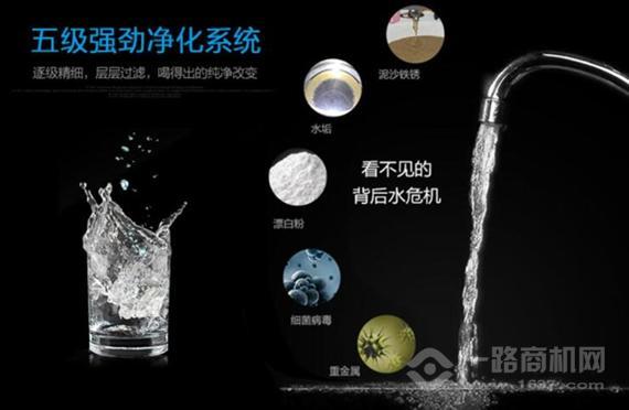 雅旌智能净水器