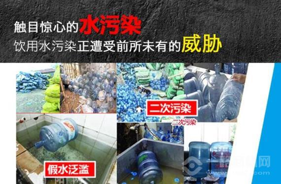 雅旌智能净水器