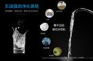雅旌智能净水器