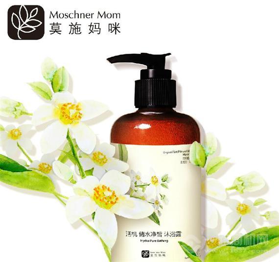 莫施护肤品
