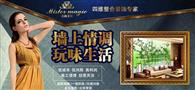美尚美格四维装饰
