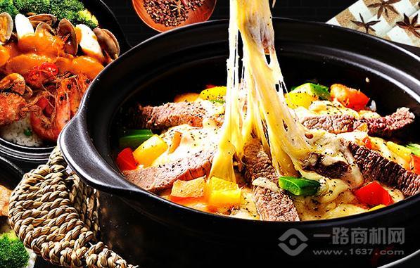 瓦撒奇煲仔飯加盟