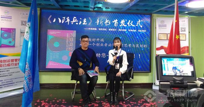 妙语艺术教育集团 妙语艺术教育集团