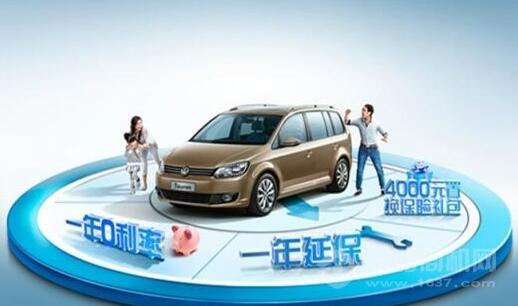 亿汇保车险超市加盟